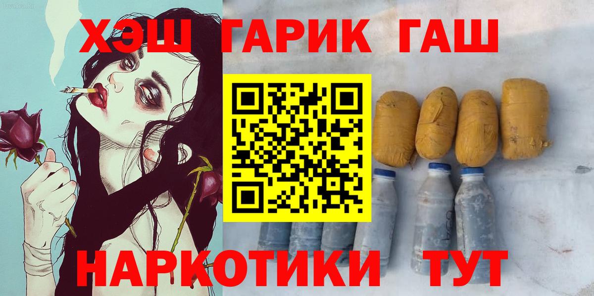 ГАШ Изолятор Дивногорск