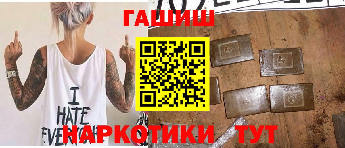 Гашиш AMNESIA HAZE  Вход с VPN  Дивногорск  хочу наркоту  Гашиш гарик 