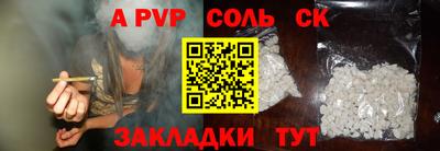 прущие крисы Баксан