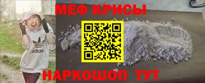 COCAINE Анжеро-Судженск