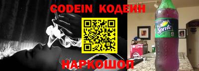бошки Анапа
