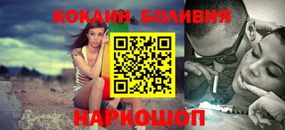 COCAINE Анжеро-Судженск