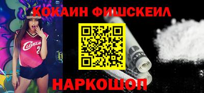 прущий лед Ангарск