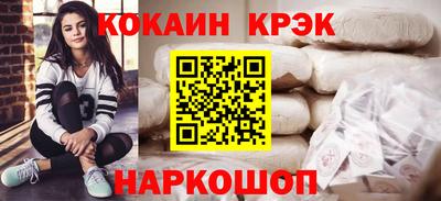 бошки Анапа