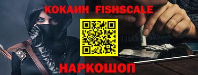 бошки Анапа