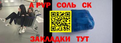 прущий лед Ангарск