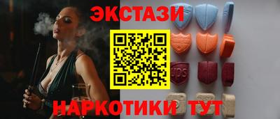 COCAINE Анжеро-Судженск