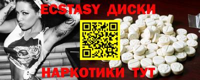 мдма Аша