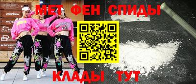 прущий лед Ангарск
