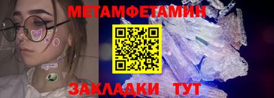 прущий лед Ангарск