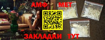 прущий лед Ангарск