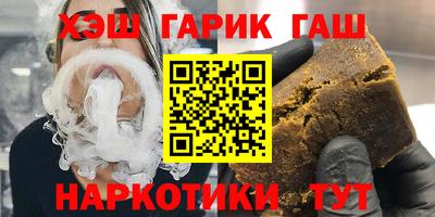 прущий лед Ангарск