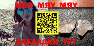 прущий лед Ангарск