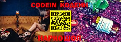 бошки Анапа