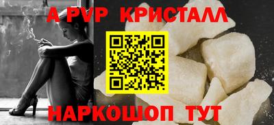 COCAINE Анжеро-Судженск