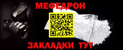 бошки Анапа