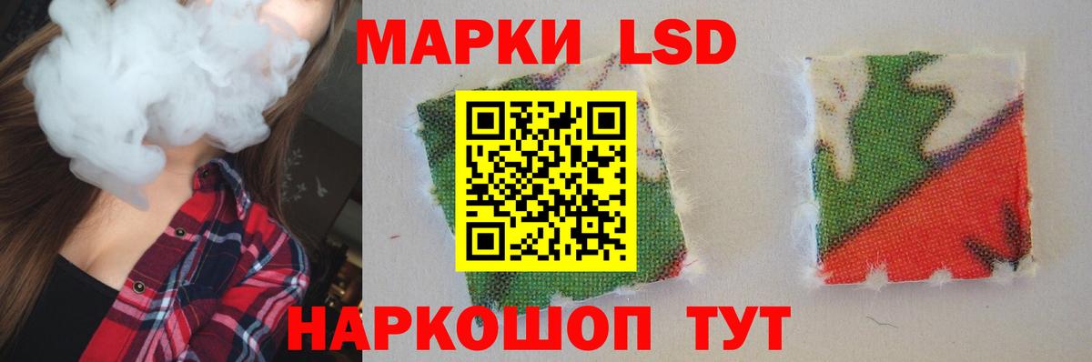 ЛСД экстази ecstasy Дивногорск