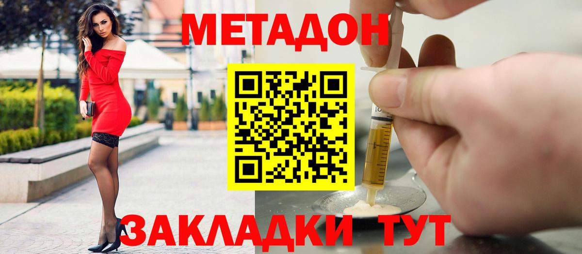 блэк спрут онион  Вход с VPN  Дивногорск  МЕТАДОН мёд 