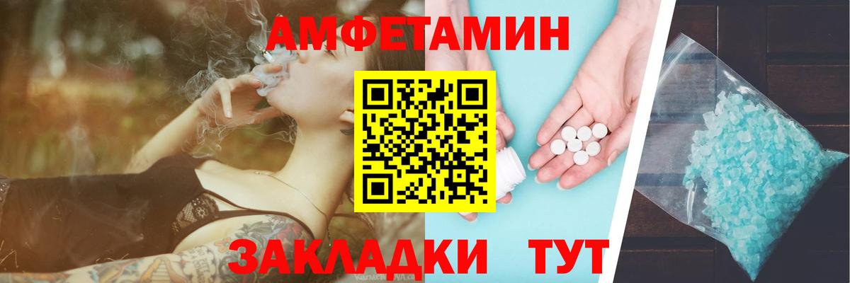 МЕТАМФЕТАМИН винт  Вход с VPN  МЕТАМФЕТАМИН винт  Дивногорск 