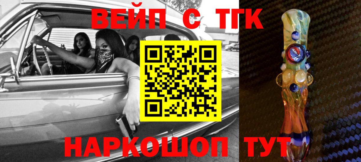 Дистиллят ТГК концентрат Дивногорск