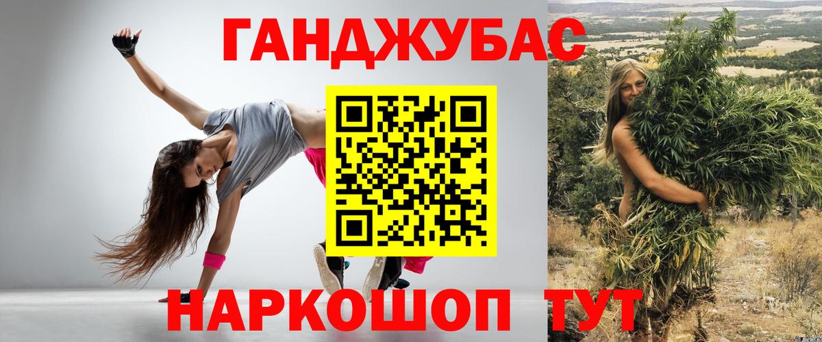 Бошки марихуана индика  Вход с VPN  Дивногорск  Марихуана OG Kush 